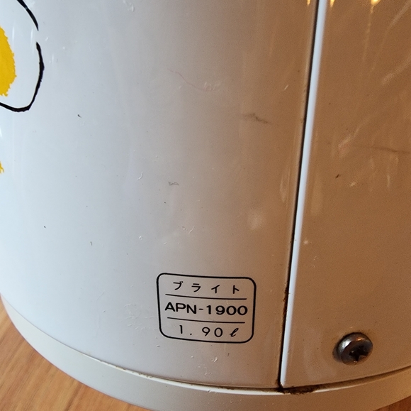 Vintage Everest Vacuum Airpot Hot Liquid Dispensor - Picture 7 of 8